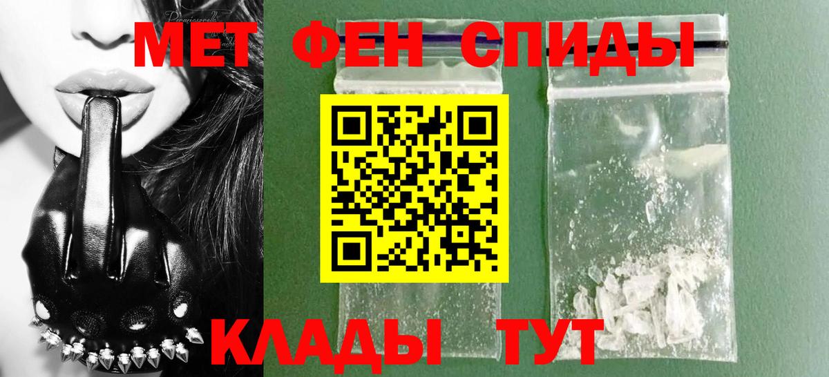Амфетамин Розовый  АМФЕТАМИН  Amphetamine  Чита  Вход с VPN 