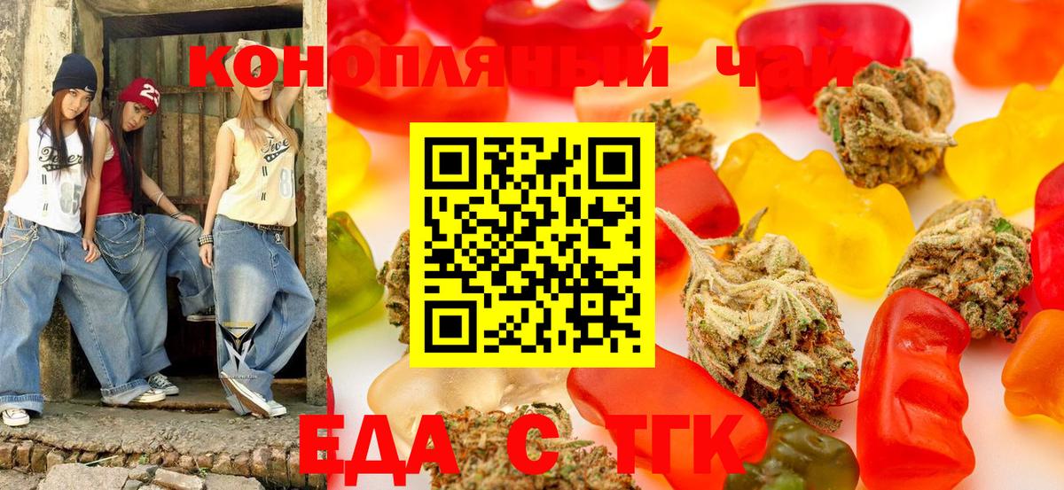 А ПВП СК   ГАШИШ  Вход с VPN  Мефедрон  Меф кристаллы  Чита  Cocaine 
