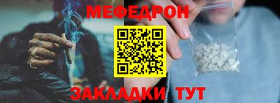 а пвп мука Новокубанск