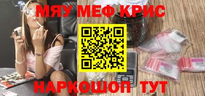 гидра Новозыбков