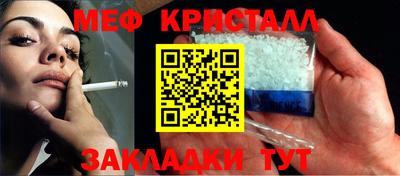 прущая мука Новодвинск