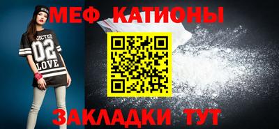гидра Новозыбков