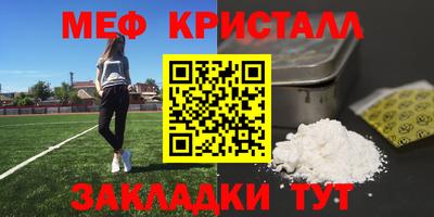 а пвп мука Новокубанск