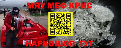 прущая мука Новодвинск
