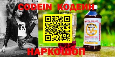 гидра Новозыбков