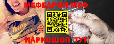 прущая мука Новодвинск