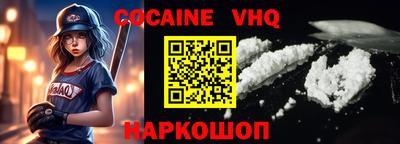 прущая мука Новодвинск