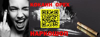 прущая мука Новодвинск