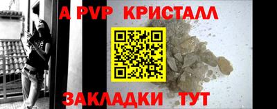 а пвп мука Новокубанск