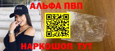прущая мука Новодвинск