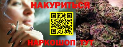 а пвп мука Новокубанск
