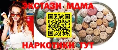гидра Новозыбков