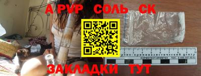 а пвп мука Новокубанск