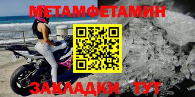 а пвп мука Новокубанск