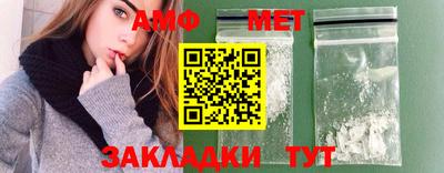 а пвп мука Новокубанск