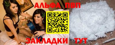 гидра Новозыбков