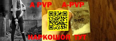 гидра Новозыбков