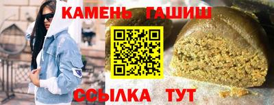гидра Новозыбков