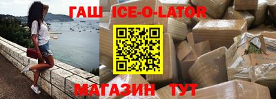 гидра Новозыбков