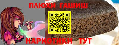 прущая мука Новодвинск