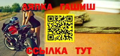 а пвп мука Новокубанск