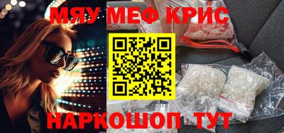 гидра Новозыбков