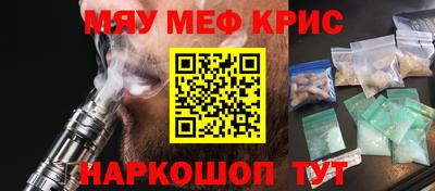гидра Новозыбков