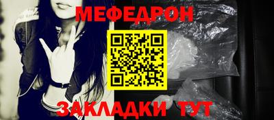 а пвп мука Новокубанск