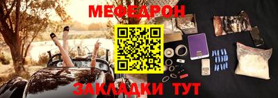 прущая мука Новодвинск