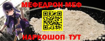 гидра Новозыбков