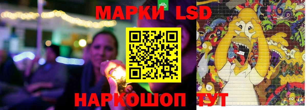 ЛСД экстази ecstasy  Вход с VPN  ЛСД экстази ecstasy  Чита 