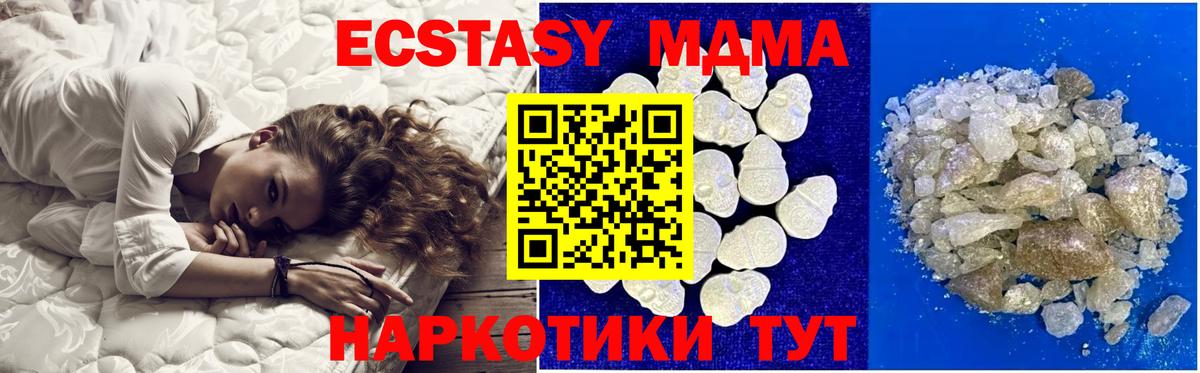 МДМА VHQ  МДМА VHQ  Чита  Вход с VPN 