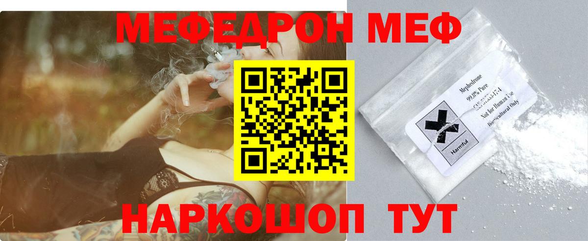 МЯУ-МЯУ VHQ  Вход с VPN  МЯУ-МЯУ  Чита 