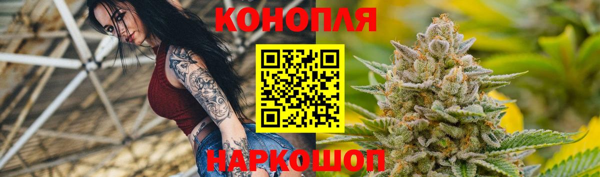 Каннабис семена Чита