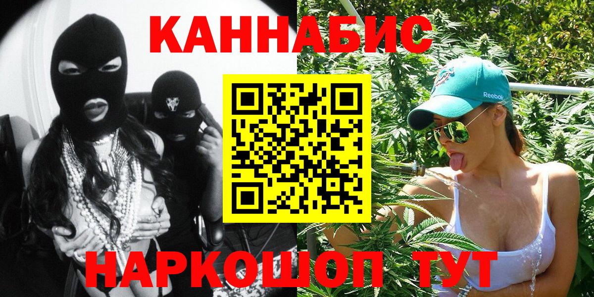 Бошки Шишки индика  Вход с VPN  Бошки марихуана индика  Марихуана тримм  Чита 